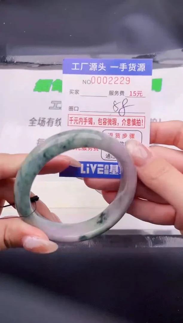 翡翠手镯未镶嵌按图片拍下发货29