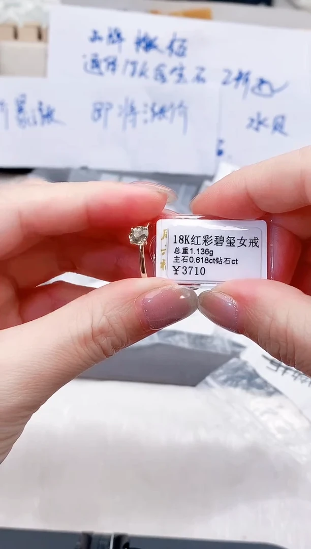 18K金镶嵌戒指碧玺专柜-13