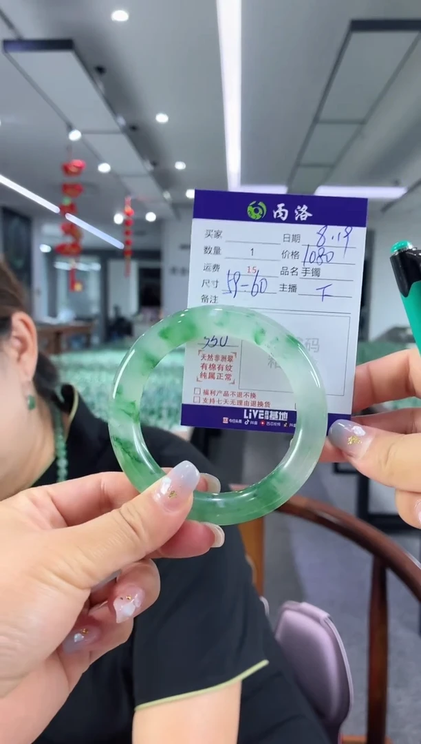 手镯石英质玉未镶嵌59-60