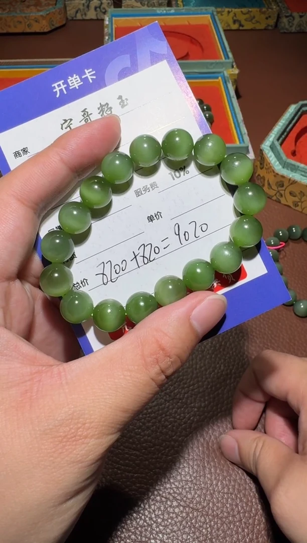 未镶嵌和田玉挂件和田玉