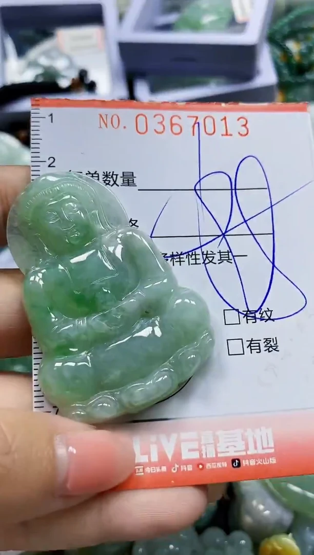 颈饰未镶嵌翡翠闪购0367013多样性发其一