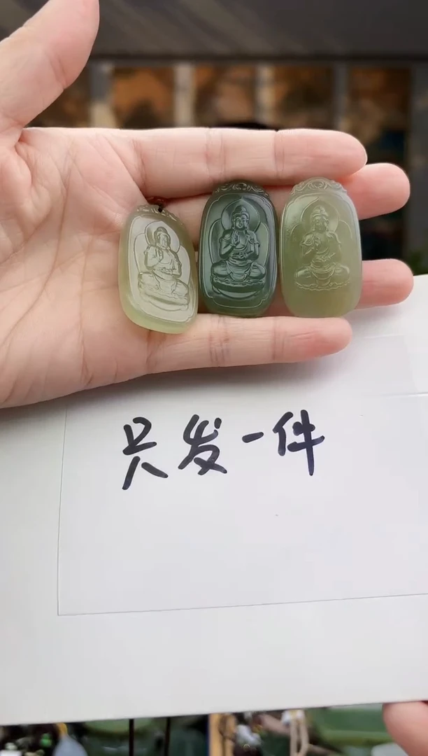 未镶嵌和田玉挂件猪狗