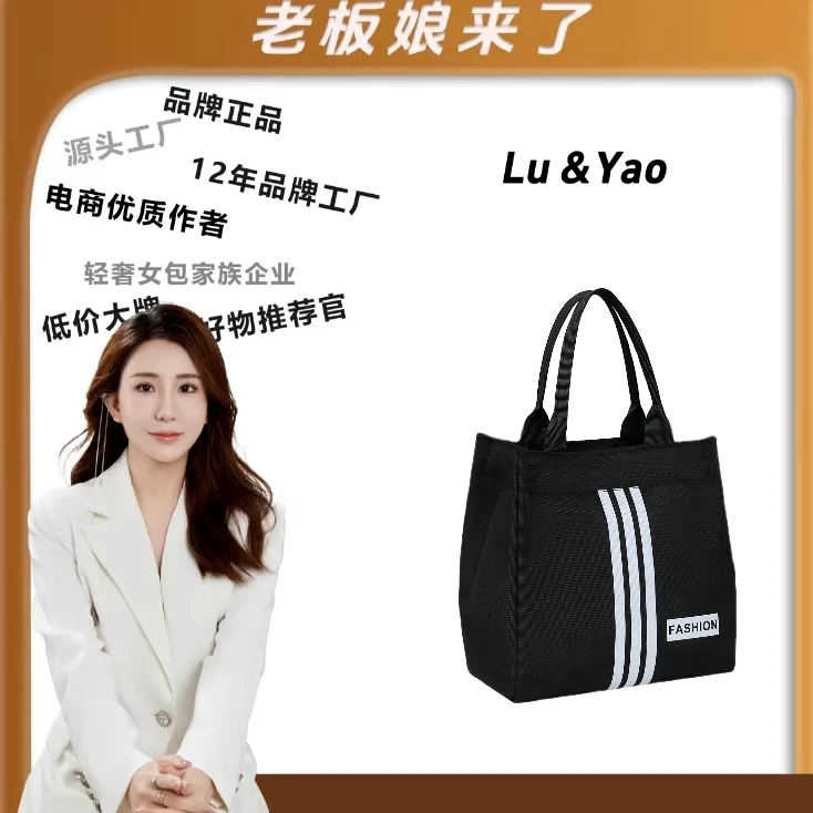 【路遥定制】新款化妆包运动风手提旅行洗漱收纳妈咪包通勤饭盒包