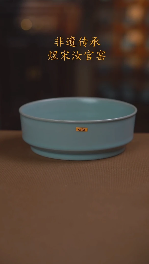 A125唇口洗16.6公分