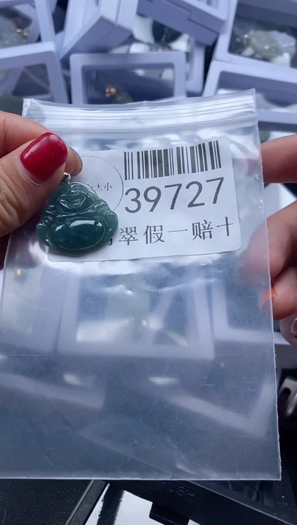 【闪购商品】翡翠吊坠(不含链)未镶嵌39727