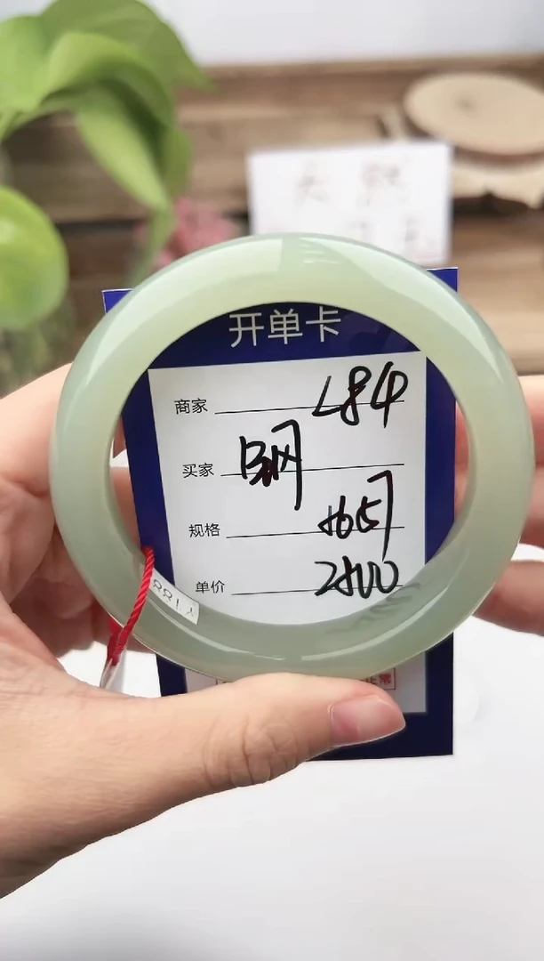 未镶嵌手镯和田玉微色差L84