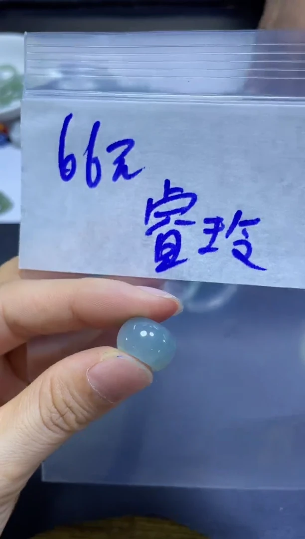 未镶嵌定制翡翠睿*挂件#66元毛货抛光