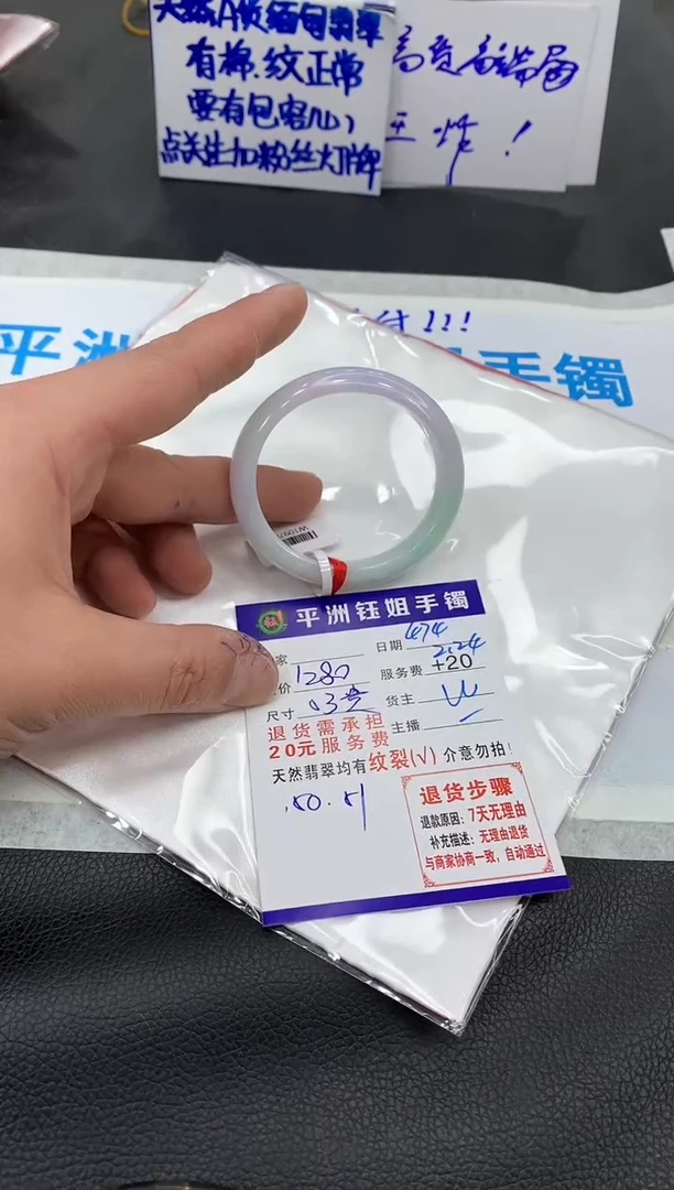 【闪购商品】翡翠手镯未镶嵌11111111111
