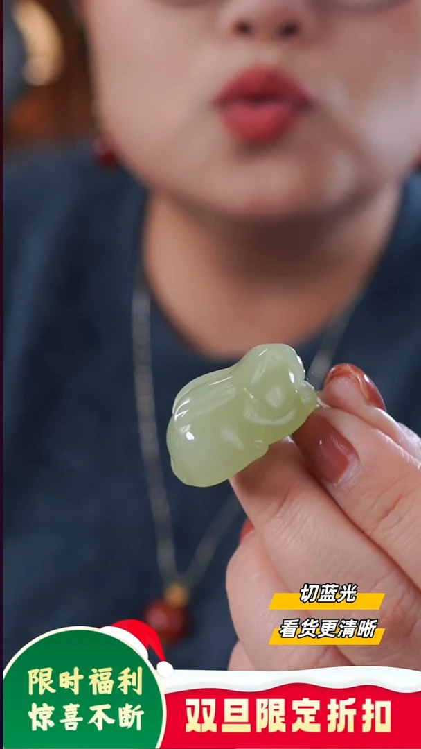 颈饰未镶嵌和田玉黄口吊坠