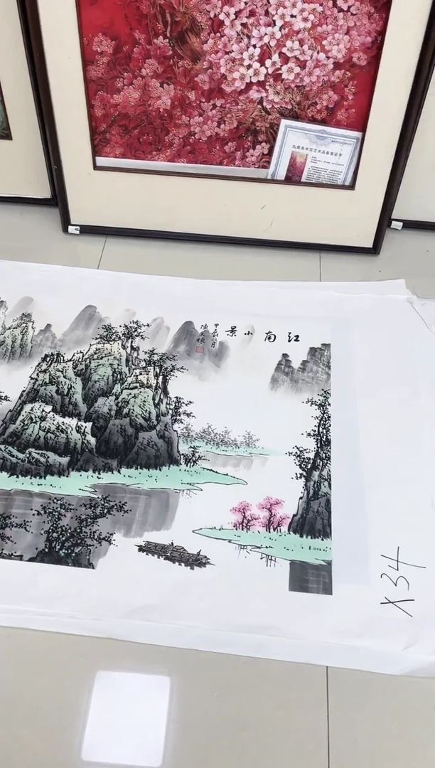 国画九霄甄选国画作品x34