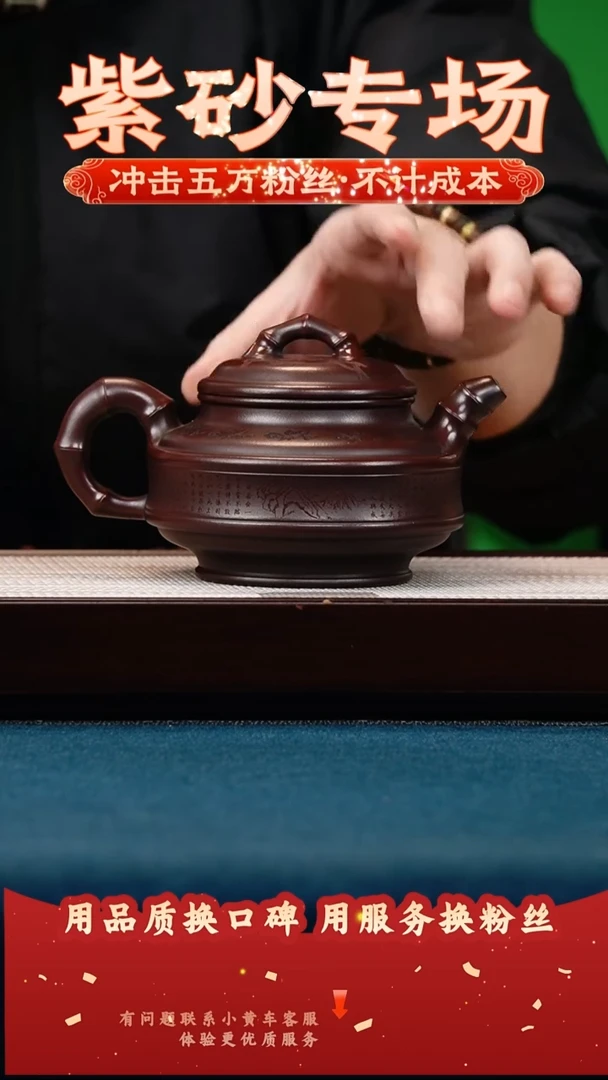 茶壶紫砂古乌泥 双线竹鼓