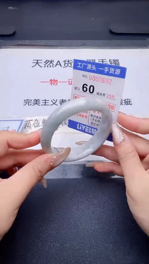 未镶嵌手镯翡翠翡翠手镯未镶嵌