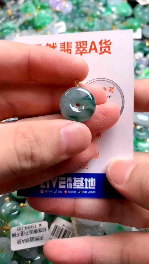 颈饰18K金镶嵌翡翠0566794687