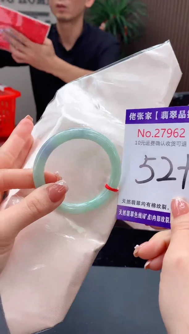 【闪购商品】翡翠手镯未镶嵌天然缅甸A货翡翠