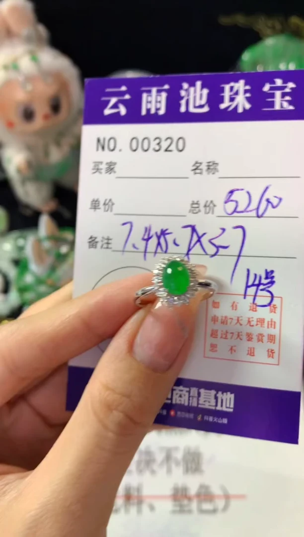 18K金镶嵌戒指翡翠翡翠