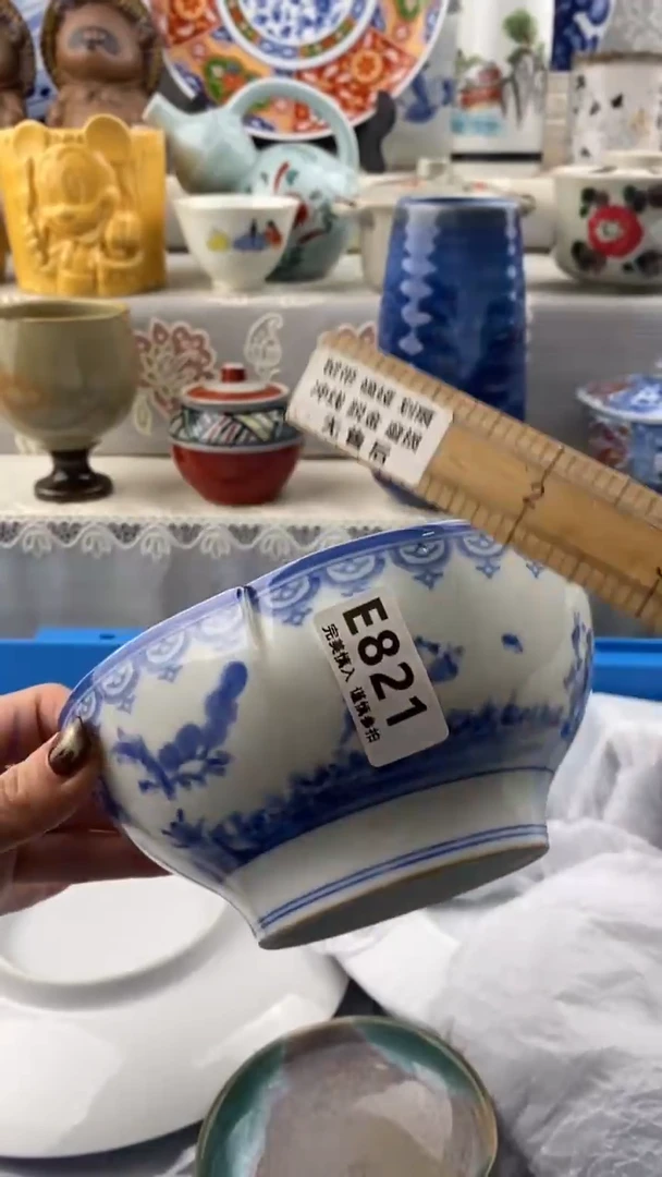 【闪购商品】821