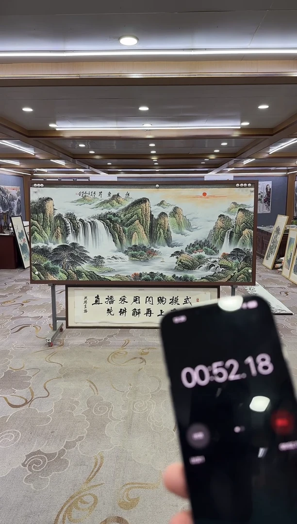 绘画绘画Y-邵明义-小八尺-山水画