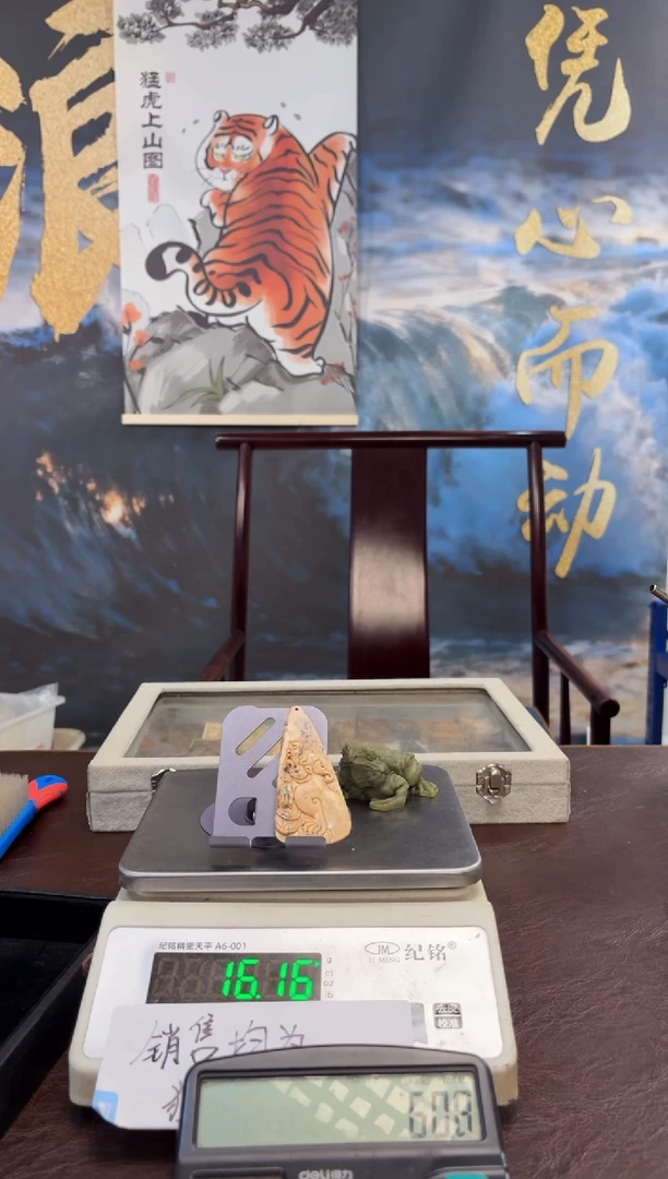 把件猛犸象牙猛犸猛犸猛犸407