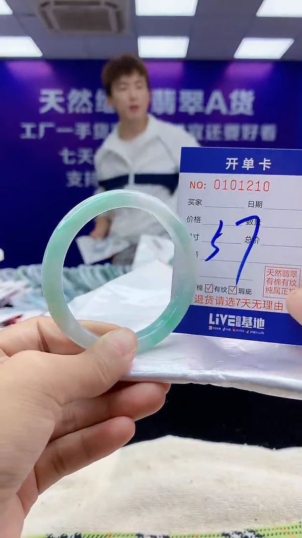未镶嵌手镯翡翠AAAAAAAAAAAA