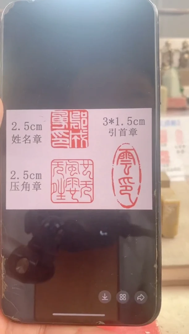 巴林石印石深**桐　神木石套盒