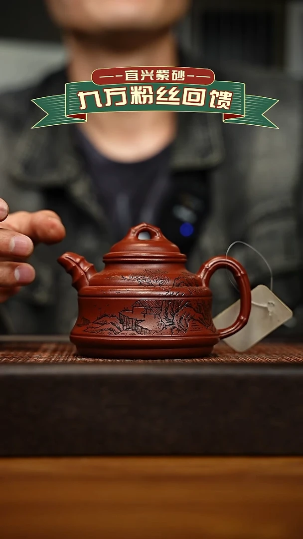 茶壶紫砂宜兴原矿 手工 紫砂壶容量200cc