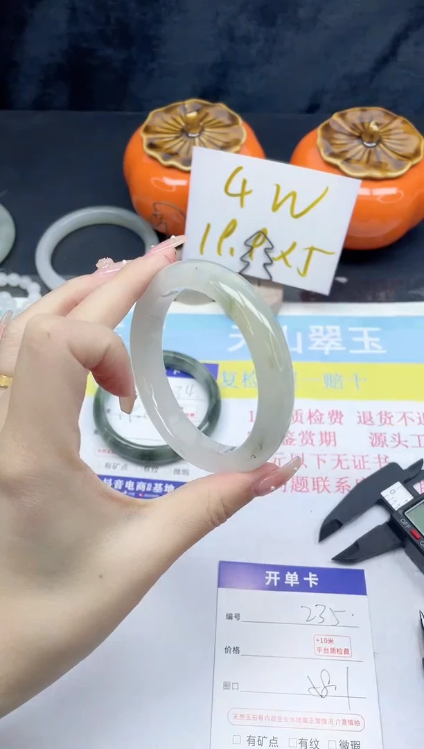 【闪购商品】石英质玉手镯未镶嵌235-58.1