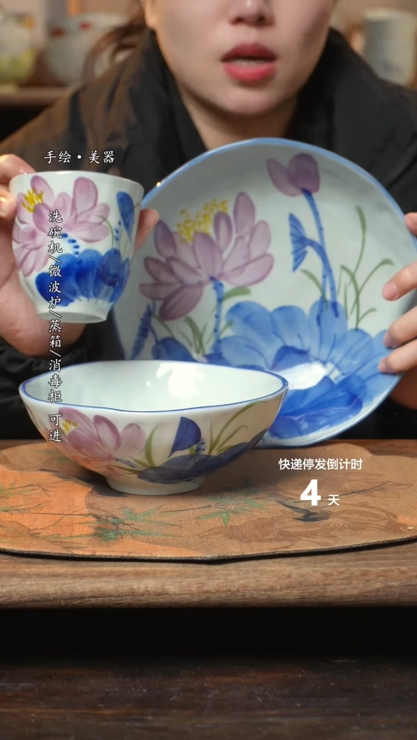 【闪购商品】碗3件景德镇高温瓷釉下瓷食品级