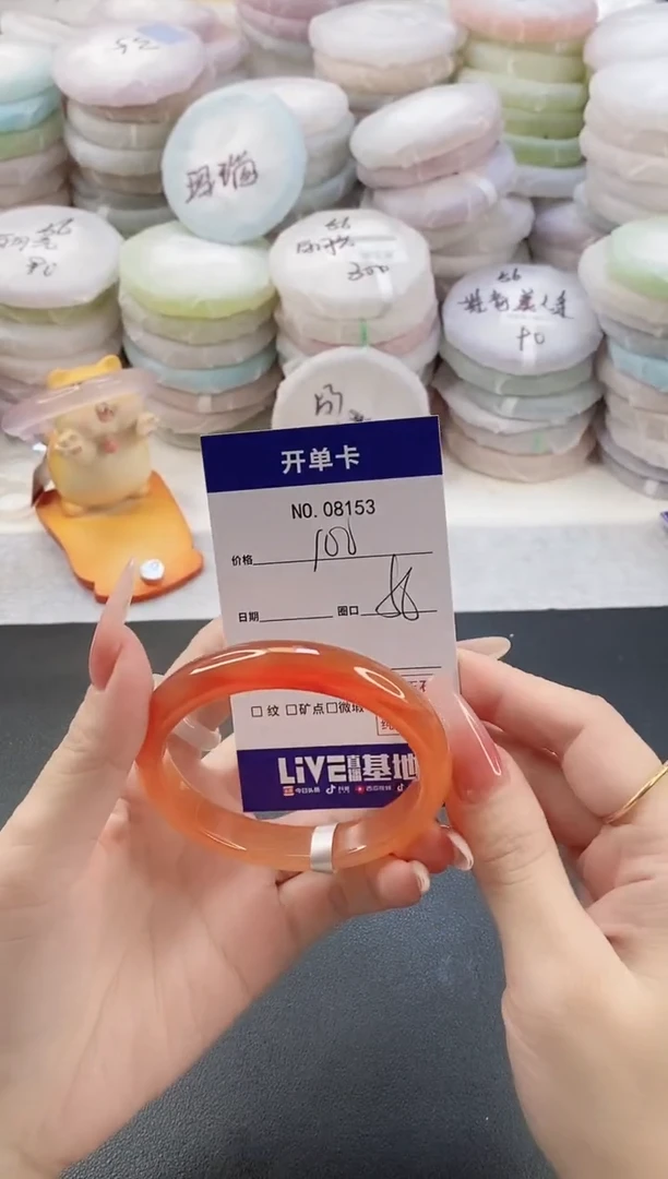 手镯玛瑙/玉髓未镶嵌8153圈口56