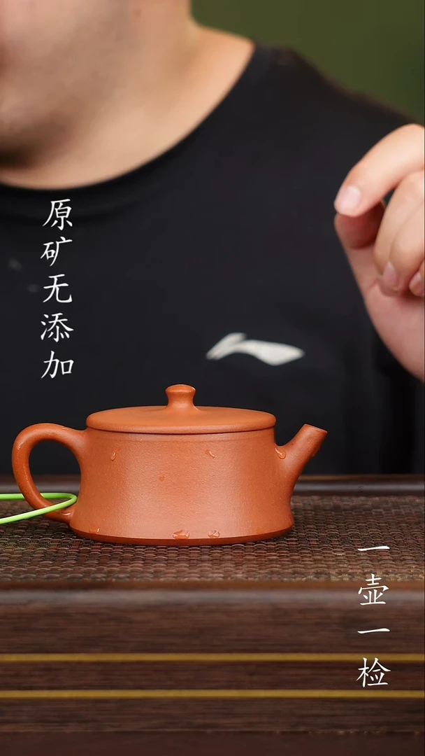 茶壶紫砂宜兴紫砂原矿无添加