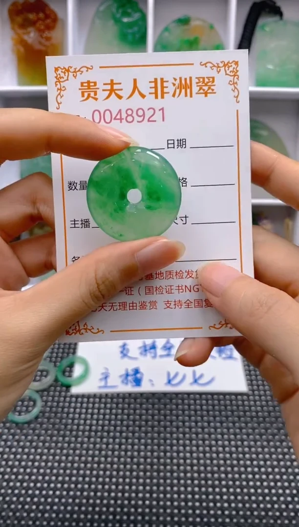 石英质玉未镶嵌颈饰921