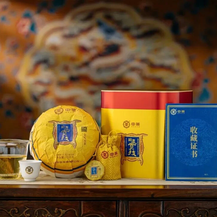 非遗贡技 金瓜贡茶 普洱茶（生茶）紧压茶（2023）