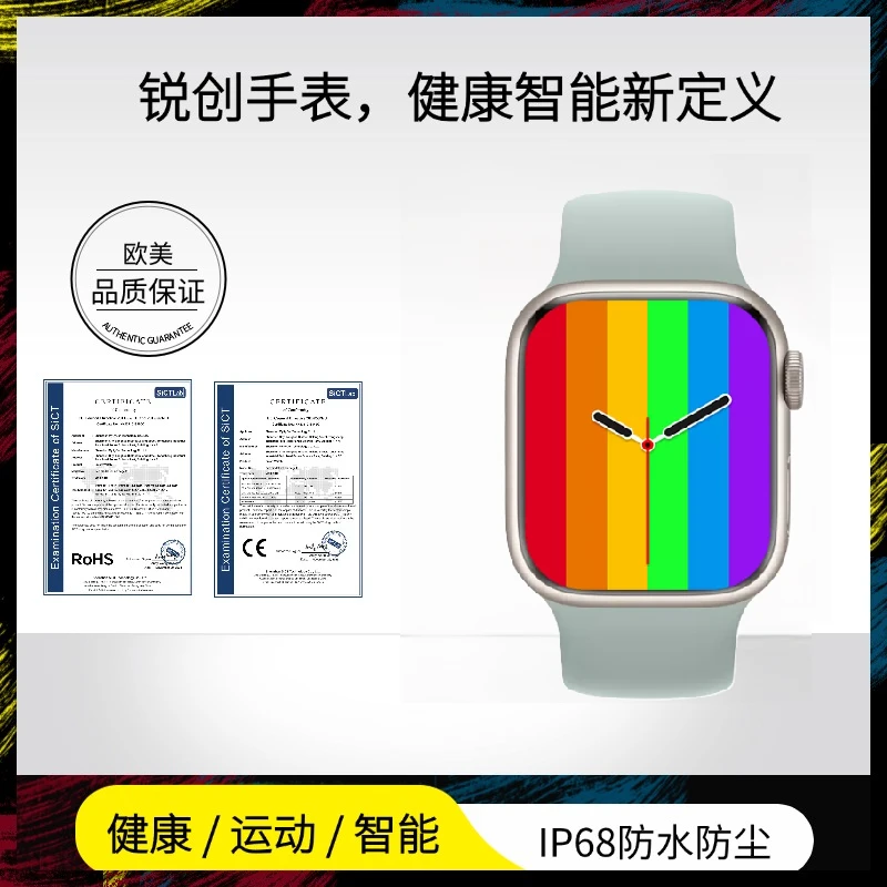 [美菲克}智能健康运动手表