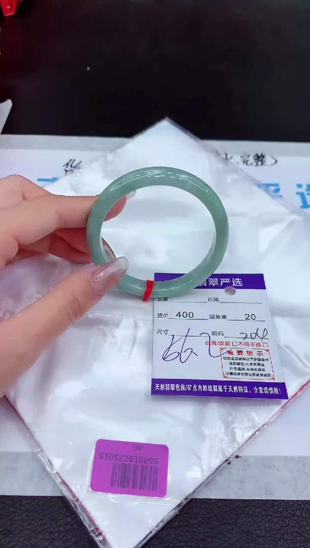 【闪购商品】翡翠手镯未镶嵌11111111111111