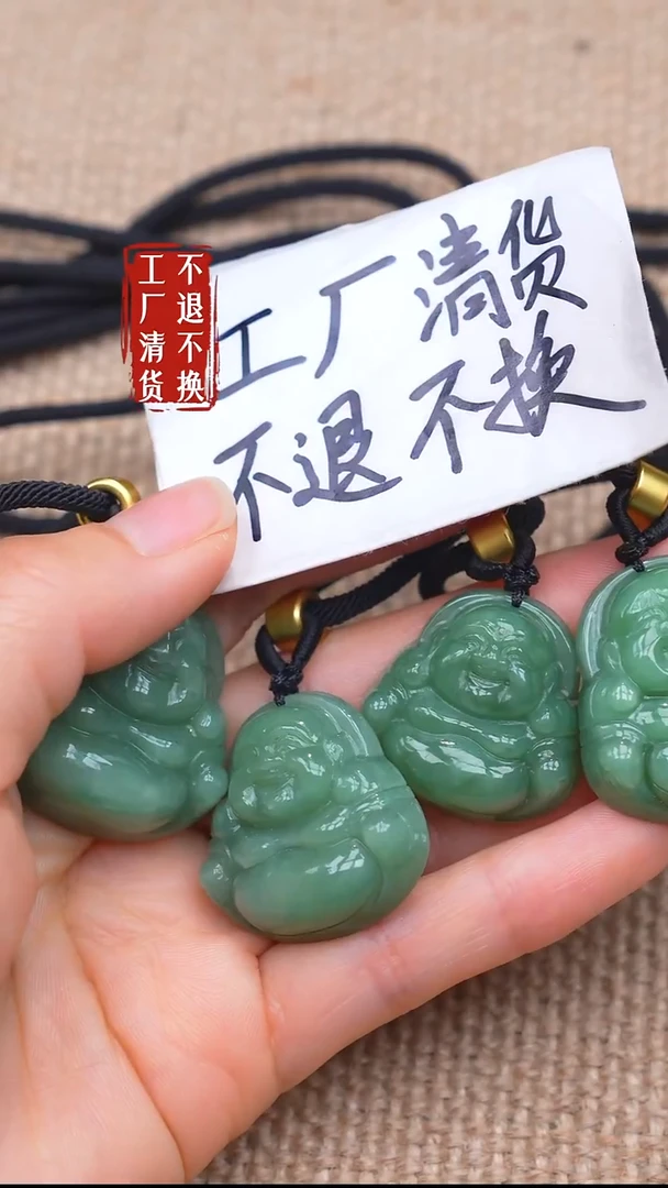 未镶嵌和田玉挂件11【不退不换】 多样性发其一棉水线