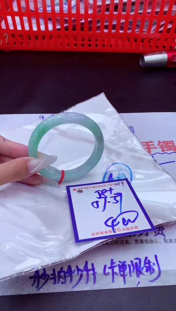未镶嵌手镯翡翠11111111