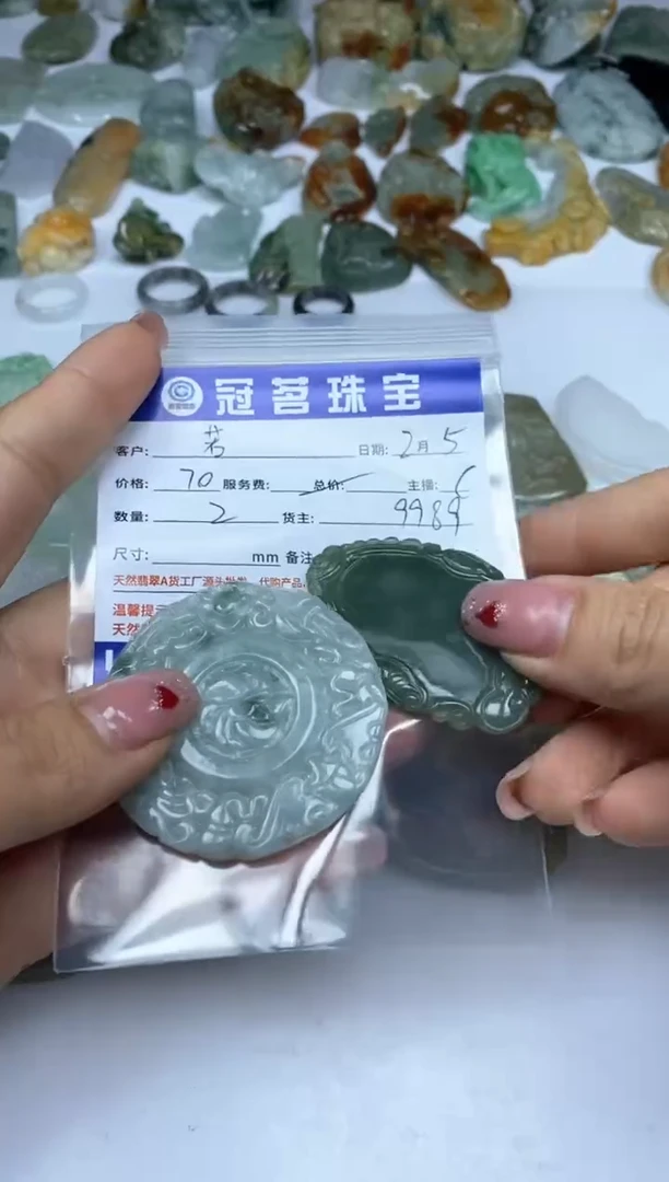 【闪购商品】翡翠手饰未镶嵌翡翠  无事牌