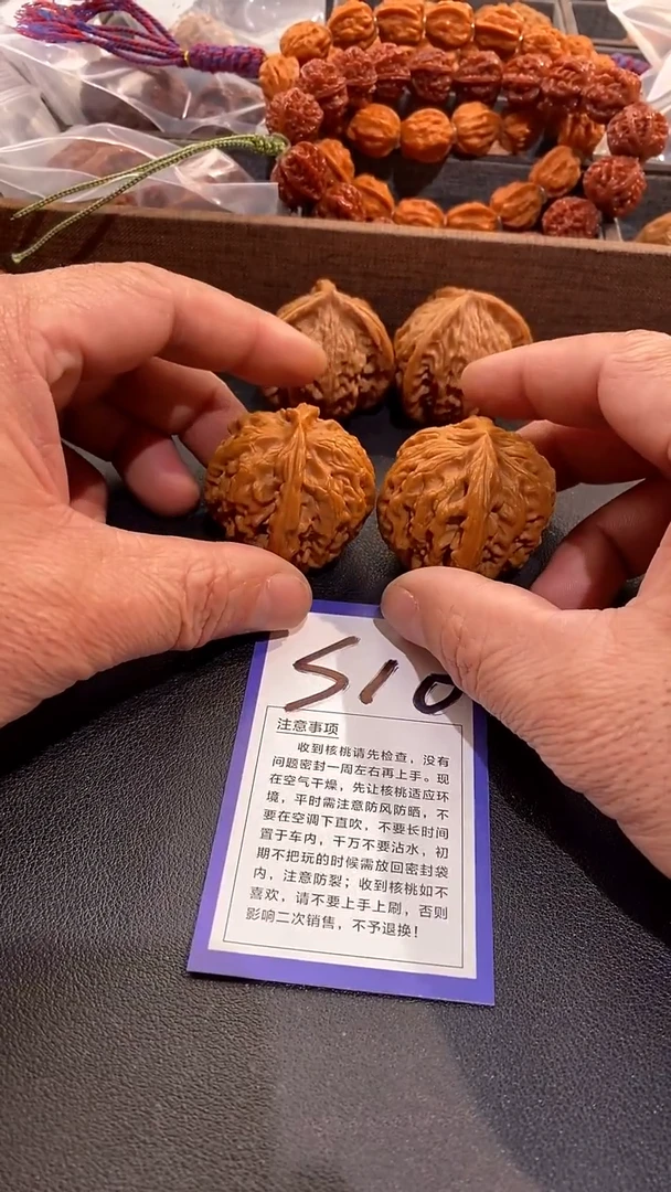 把件文玩核桃42红锦鲤竞拍BU退