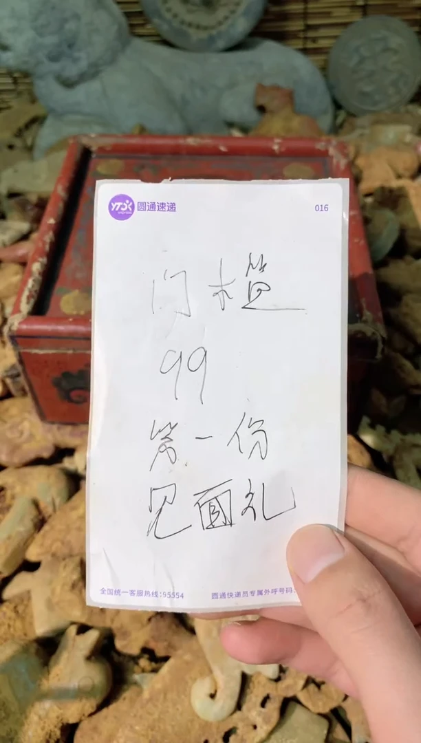 和田玉（糖玉）未镶嵌挂件 以直播间实物图片为准