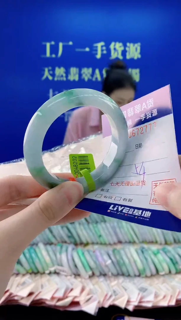 未镶嵌手镯翡翠77