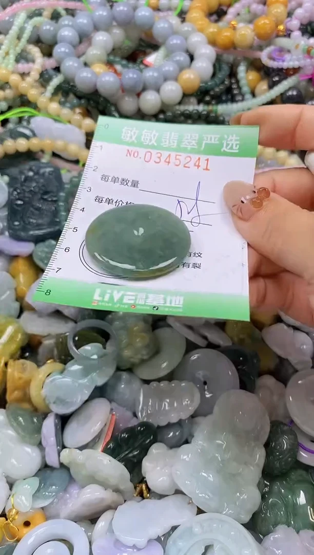 颈饰未镶嵌翡翠闪购0345241