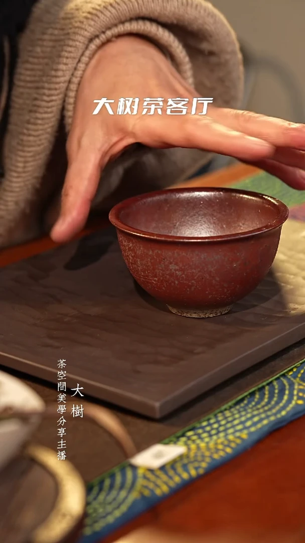 【闪购商品】普洱杯普洱杯普洱杯普洱杯普洱杯普洱杯