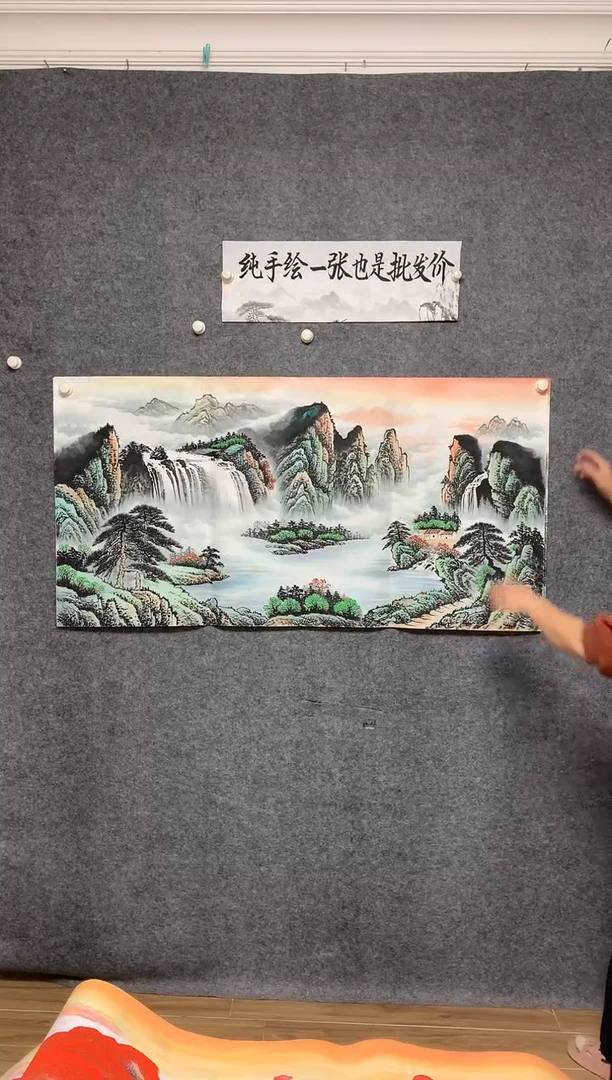国画聚宝盆画作尺寸136*68