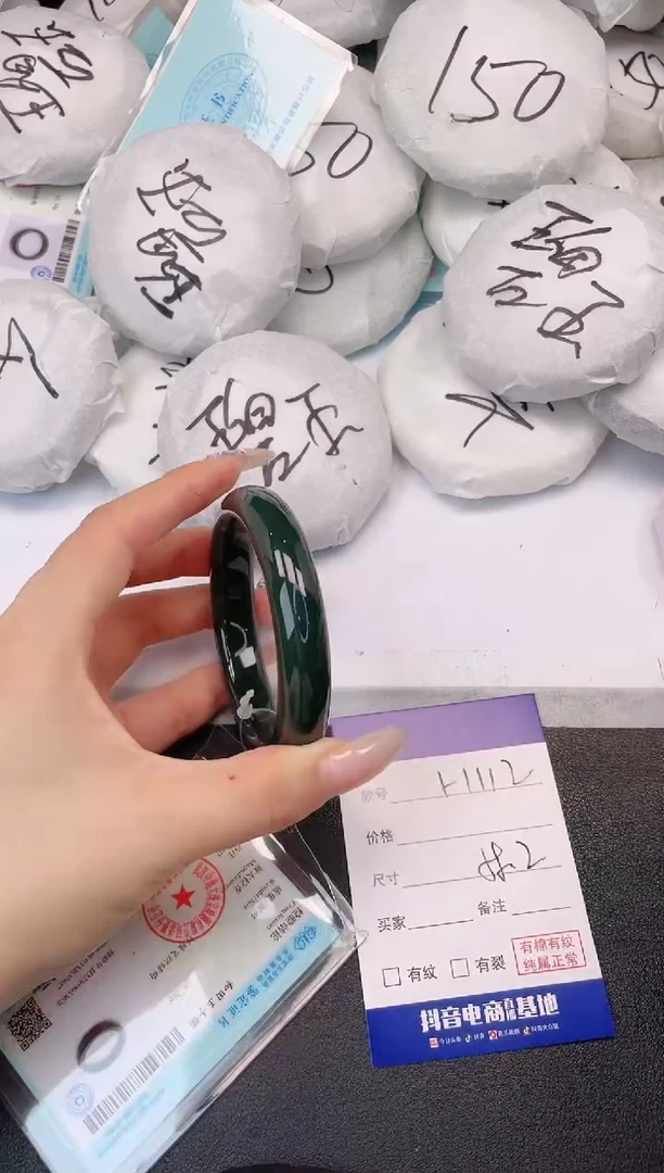 未镶嵌手镯和田玉24H112-58