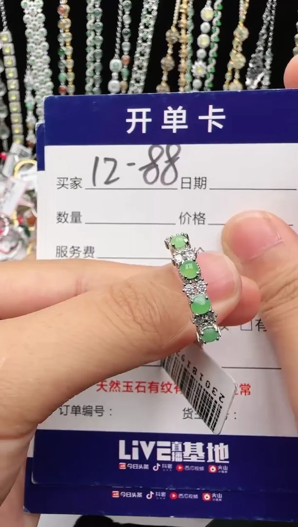 翡翠戒指银S925镶嵌2222
