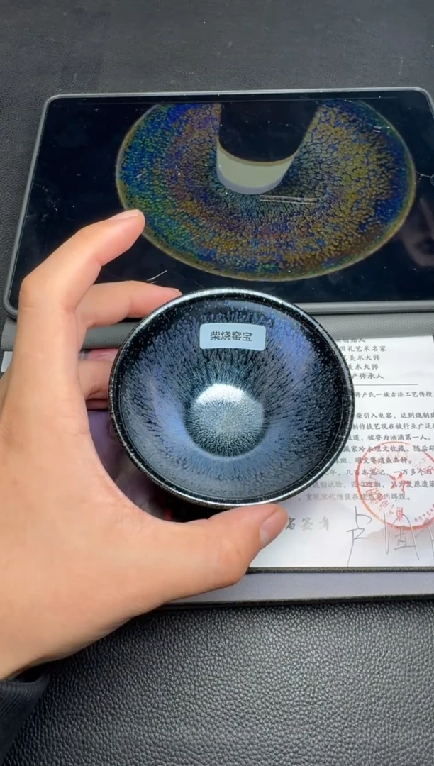 【闪购商品】茶盏卢国伟柴烧盏35