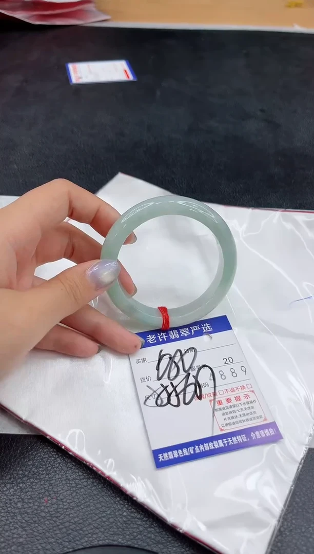 未镶嵌手镯翡翠11