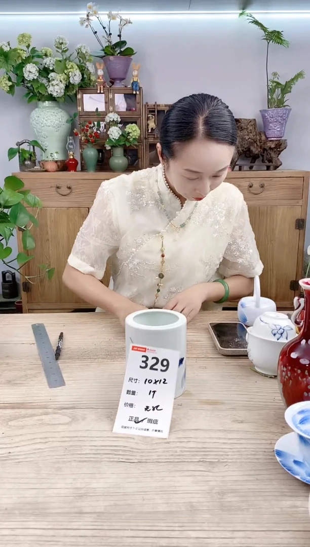 小玩子花盆直播号329
