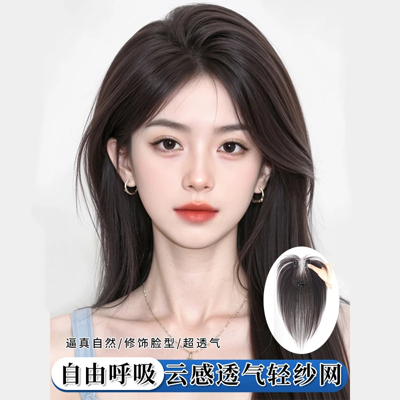 全新升级【全手工隐形无边款】头顶假发片遮白发际线轻薄夏季刘海女