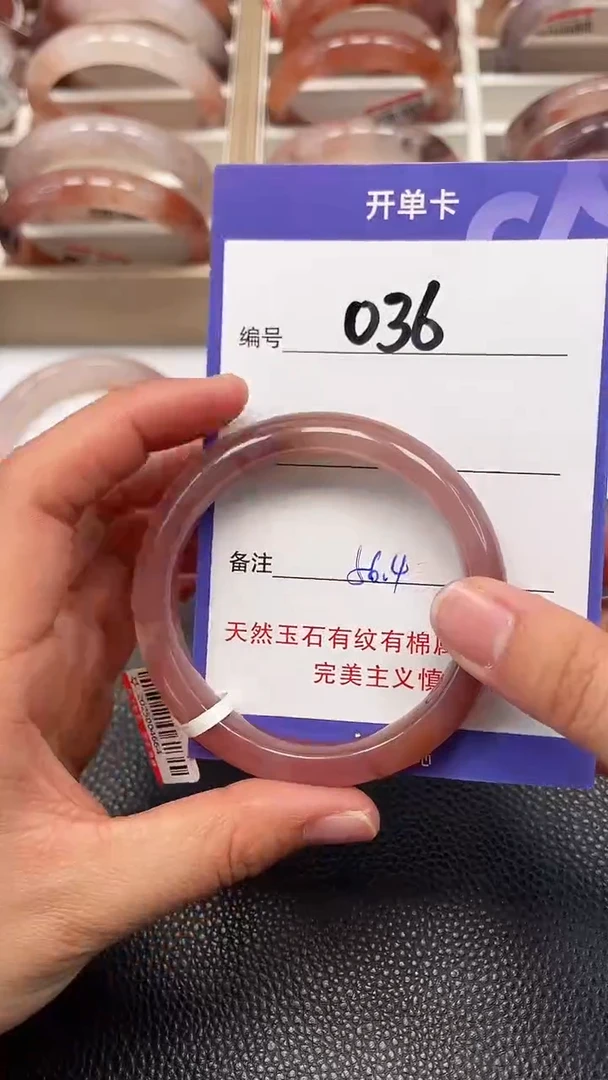 【闪购商品】石英质玉手镯未镶嵌036