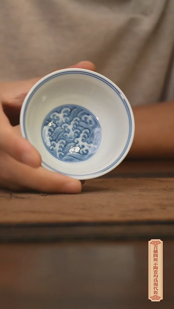 瓷片柴窑青花破价福利